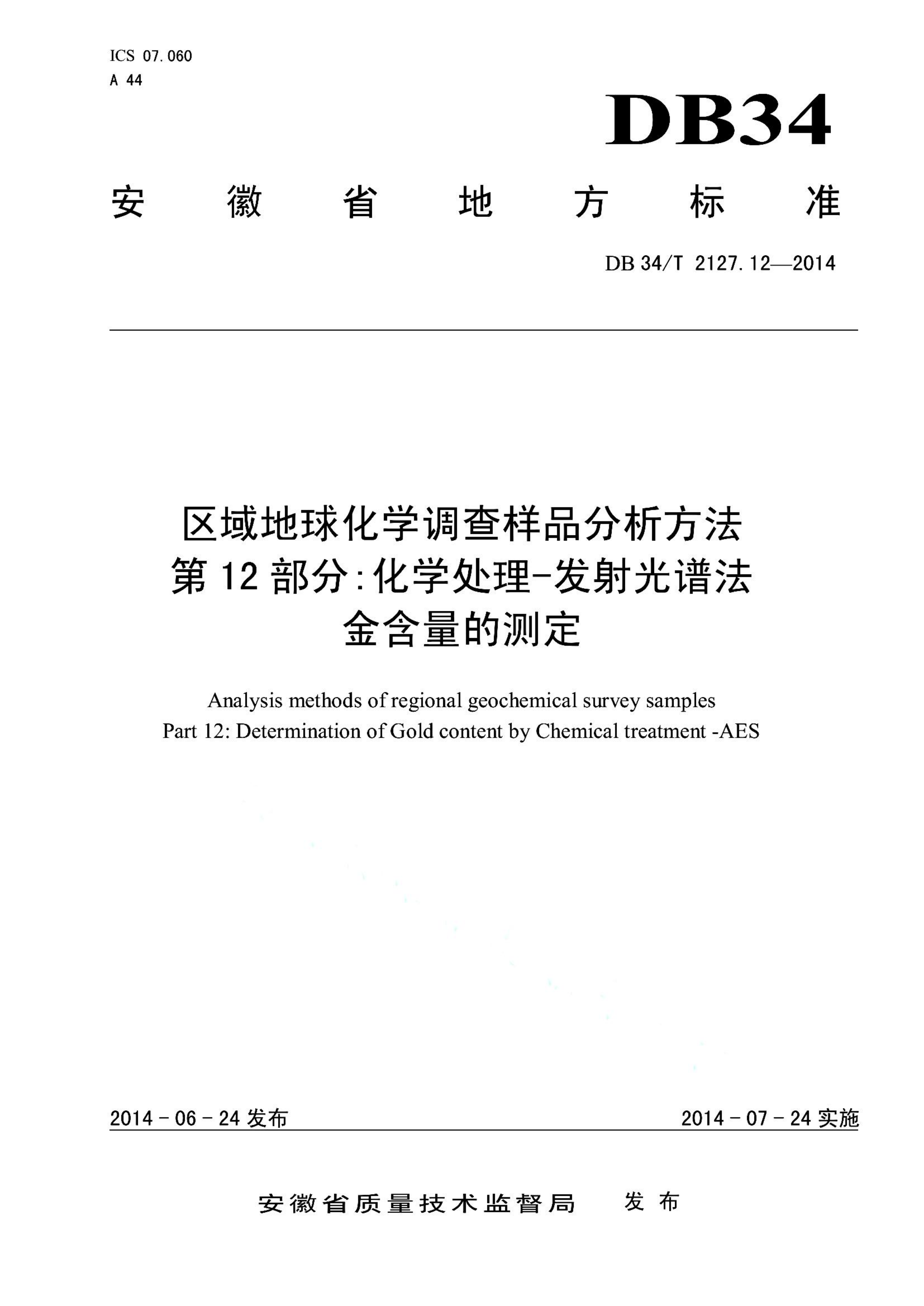 资源详情图